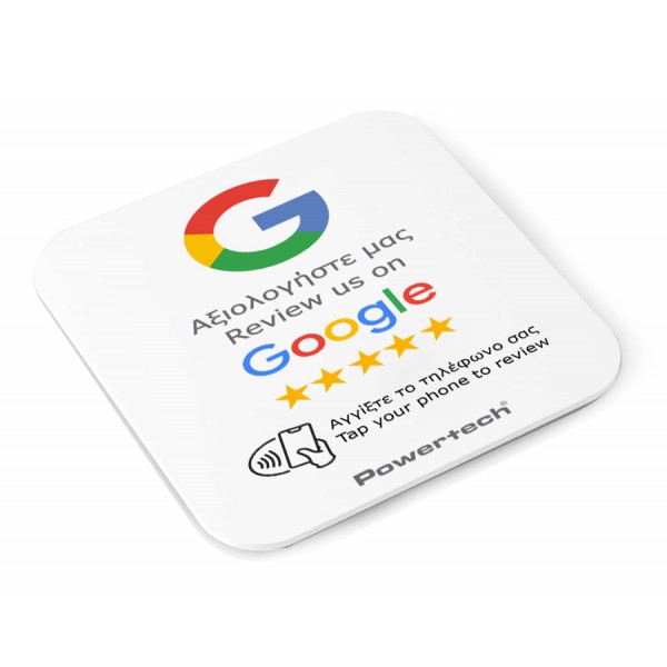 POWERTECH NFC αυτοκόλλητη κάρτα Google Review PT-1379