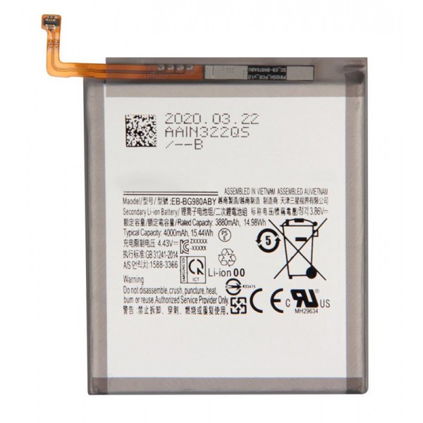 High Copy Μπαταρία SBAT-019 για Samsung S20, Li-ion 3800mAh