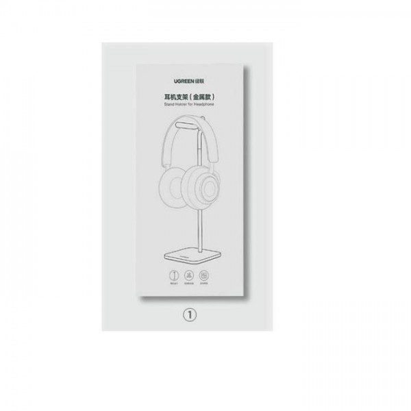 Holder for Headphone UGREEN LP143 Silver 80701