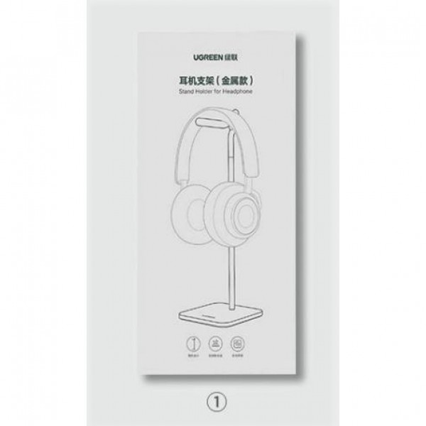 Holder for Headphone UGREEN LP143 Silver 80701