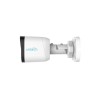 IP Camera POE Uniarch 5MP IPC-B125-APF28 by UNV