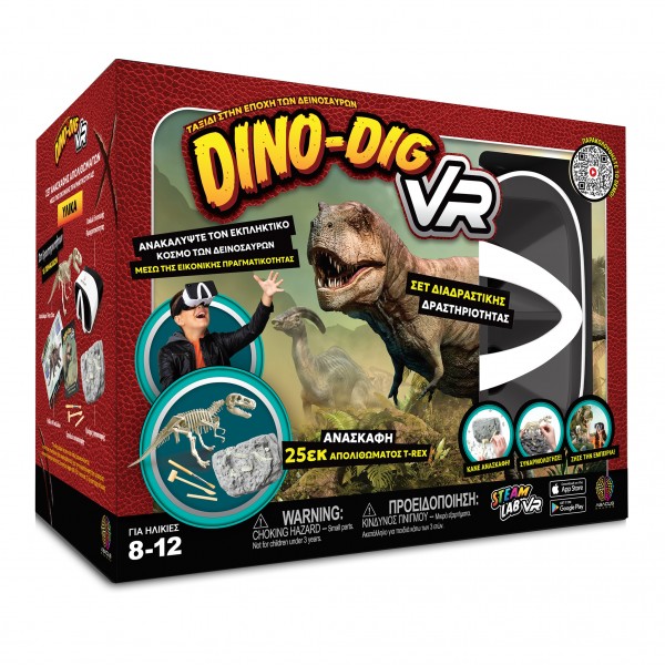 Dino Dig VR Επιστημονικό σετ εικονικής πραγματικότητας – Πλήρης Ελληνική Έκδοση – Περιλαμβάνει Γυαλιά VR #AB94925