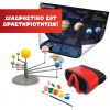 Abacus Brands Solar System VR Επιστημονικό σετ εικονικής πραγματικότητας – Πλήρης Ελληνική Έκδοση – Περιλαμβάνει Γυαλιά VR