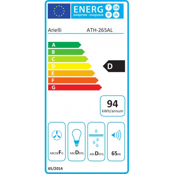 Arielli Συρόμενος Απορροφητήρας 60cm Inox ATH-265AL