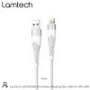 LAMTECH LIGHTNING TO USB HIGH QUALITY UNBREAKABLE CABLE SILVER 2M