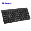 LAMTECH MINI BLUETOOTH KEYBOARD GR LAYOUT