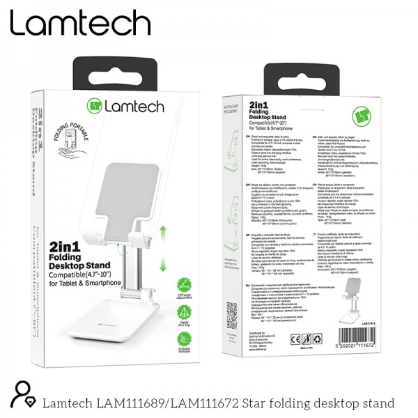 LAMTECH 2IN1 FOLDING DESKTOP STAND FOR SMARTPHONES AND TABLETS WHITE