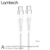 LAMTECH HQ UNBREAKABLE CABLE TYPE-C TO TYPE-C WHITE 1M