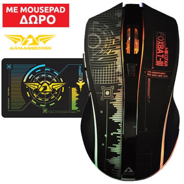 ARMAGGEDDON RECHARGEABLE GAMING MOUSE FOXBAT III IRONSIGHT