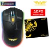 ARMAGGEDDON GAMING MOUSE SCORPION 5