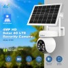 SRIHOME SOLAR 4G LTE WIRELESS SECURITY CAMERA