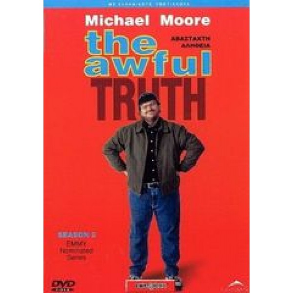 The Awful Truth Season 2 (DVD Used) #06834