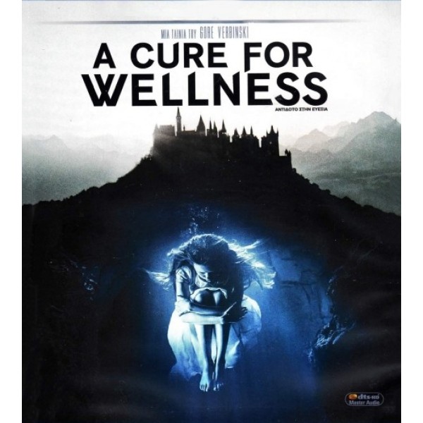 Αντίδοτο στην Ευεξία - A Cure for Wellness (DVD Used) #19778