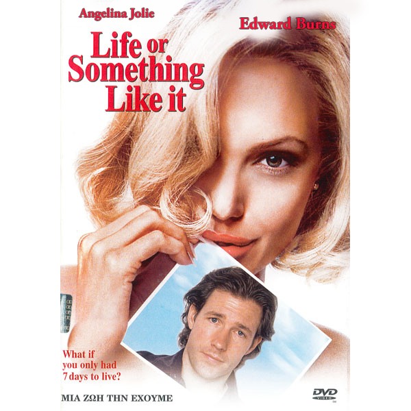 Μια Ζωή την Έχουμε - Life or Something Like It (DVD Used) #02487