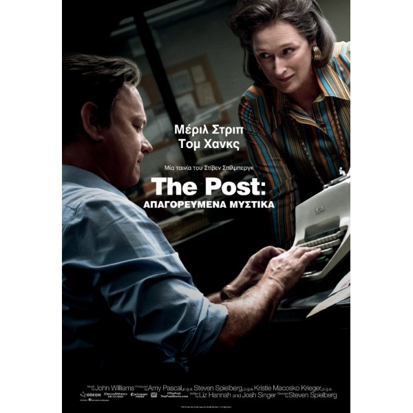 Απαγορευμένα Μυστικά - The Post (DVD Used) #20838