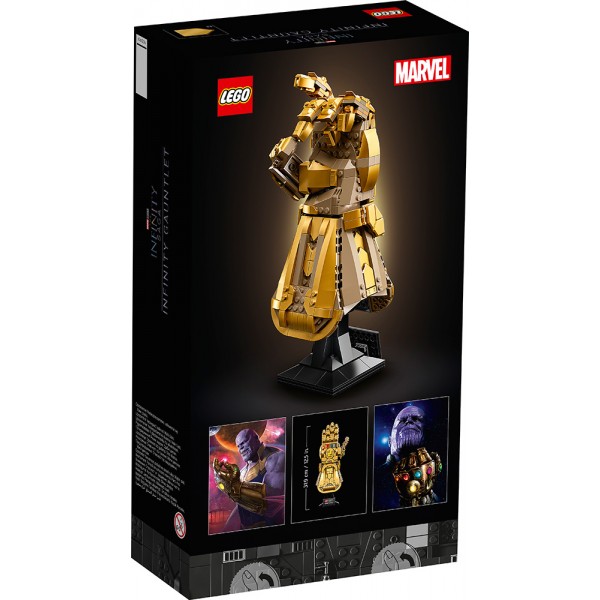 Lego® Marvel: Το Γάντι της Αιωνιότητας #76191