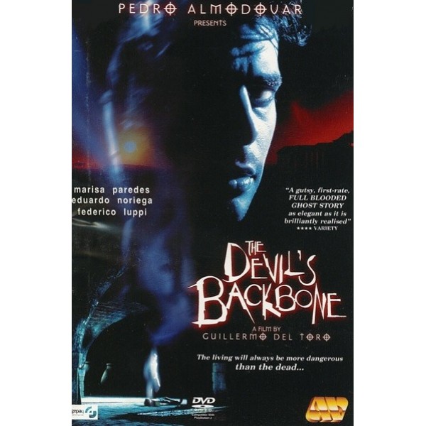 Στη Ράχη Του Διαβόλου - The Devil's Backbone (DVD Used) #00065