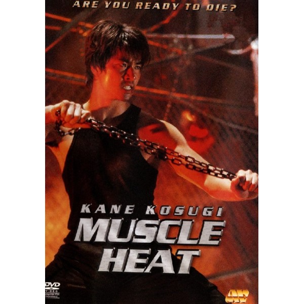 Kane Kosugi Muscle Heat (DVD Used) #04558