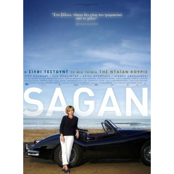 Sagan (DVD Used) #16648