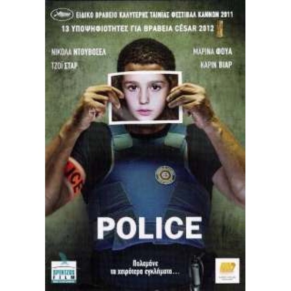 Police (DVD Used) #16943