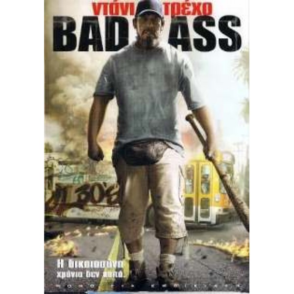 Bad Ass (DVD Used) #16651