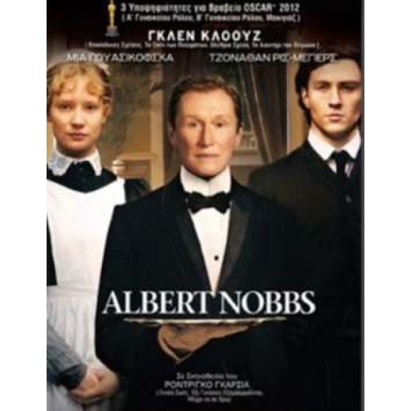 Albert Nobbs (DVD Used) #16589