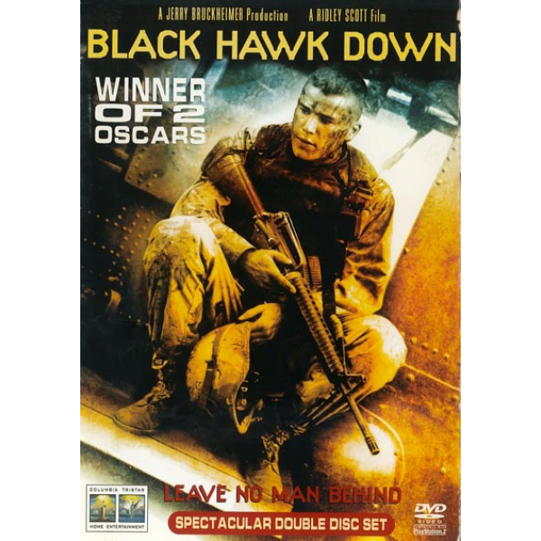 Μαύρο Γεράκι: Η Κατάρριψη - Black Hawk Down (DVD Used) #01175