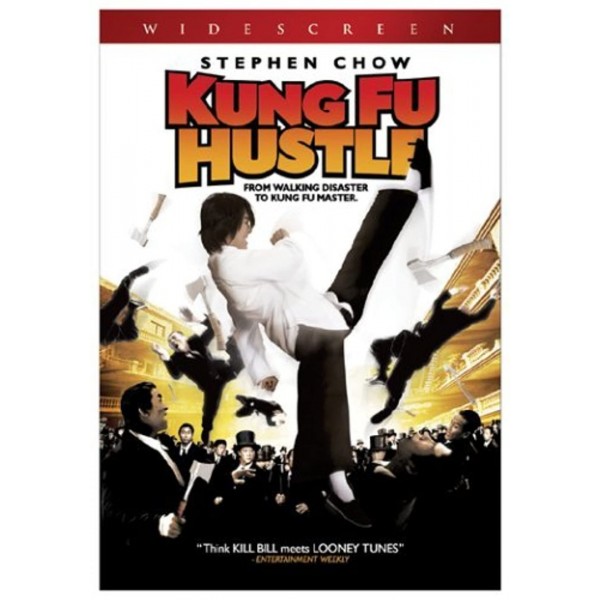 Κούνγκ Φού... Ζίο! - Kung Fu Hustle (DVD Used) #DSO.C120908451