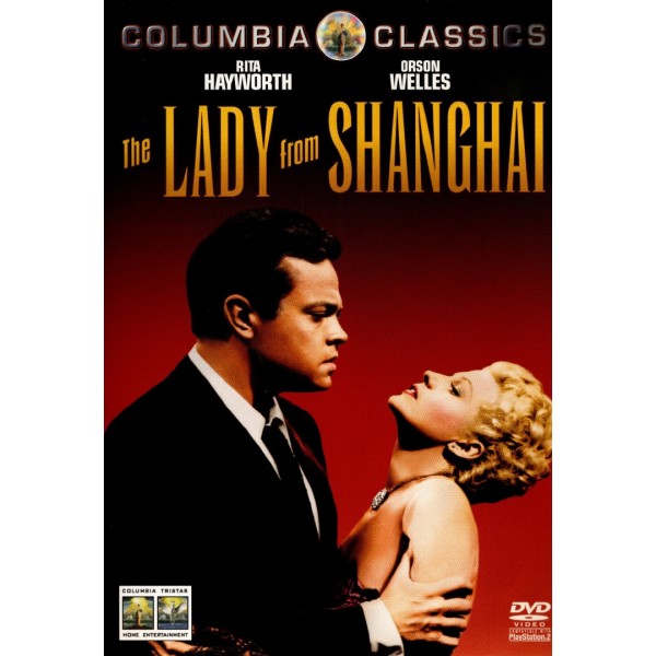 Η Κυρία Από τη Σανγκάη - The Lady from Shanghai (DVD Used) #02350