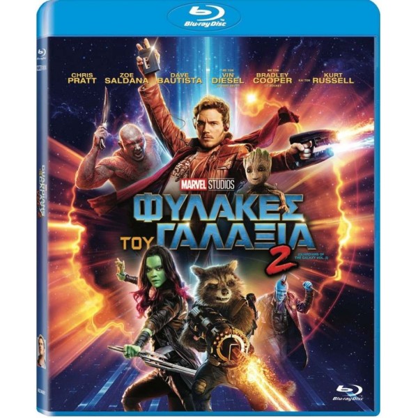 Φύλακες Του Γαλαξία 2 - Guardians of the Galaxy 2 (Blu-ray DVD Used) #0024691