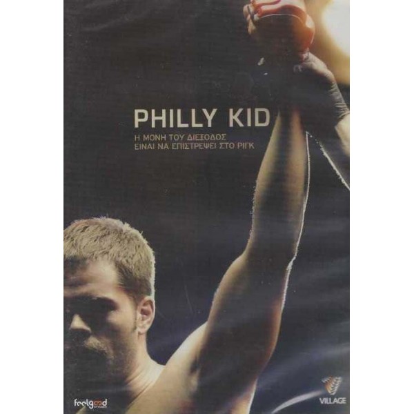 The Philly Kid (DVD Used) #16860