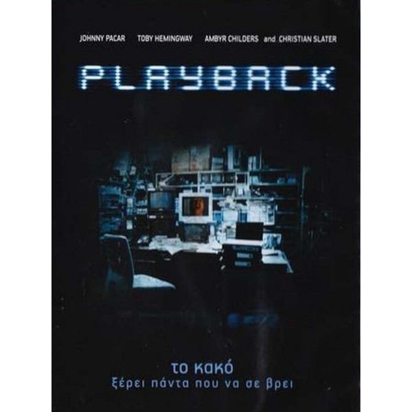 Playback (DVD Used) #16985