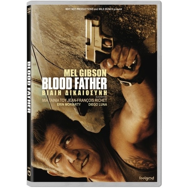 Βίαιη Δικαιοσύνη - Blood Father (DVD Used) #19465