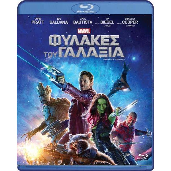 Φύλακες Του Γαλαξία - Guardians of the Galaxy (Blu-ray DVD Used) #0016789