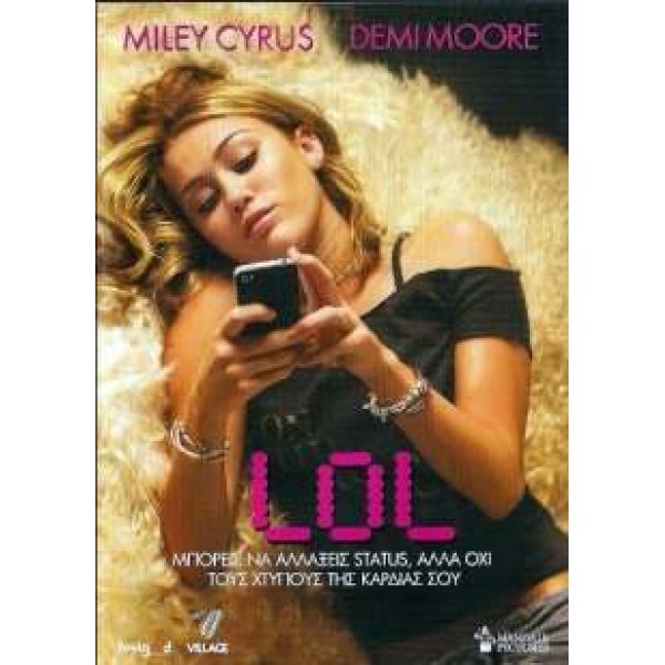 LOL (DVD Used) #16848