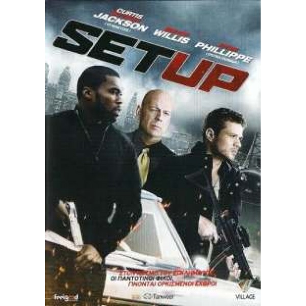 Setup (DVD Used) #16861