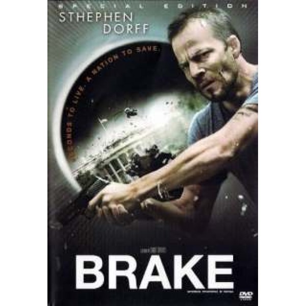 Μυστικός Πράκτορας σε Παγίδα - Brake (DVD Used) #16725