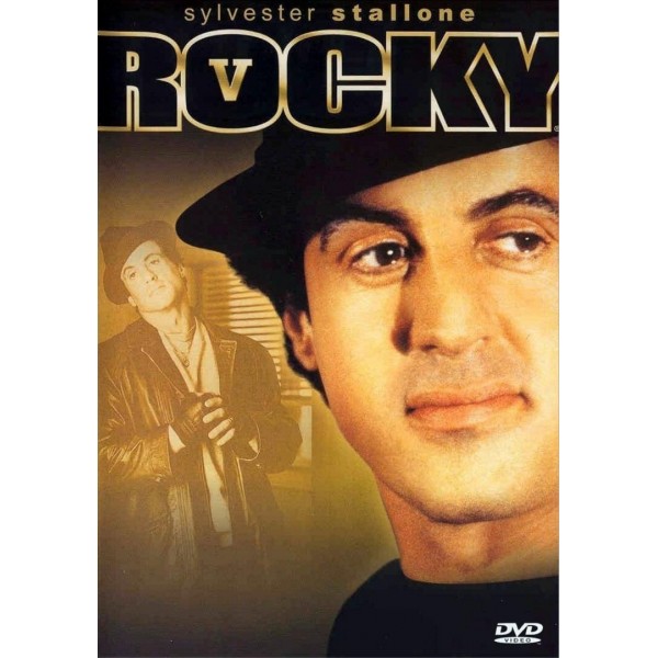 Ρόκι V - Rocky V (DVD Used) Συλλεκτικό #00337