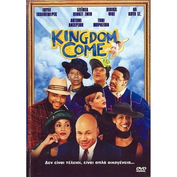 Kingdom Come (DVD Used) #04712