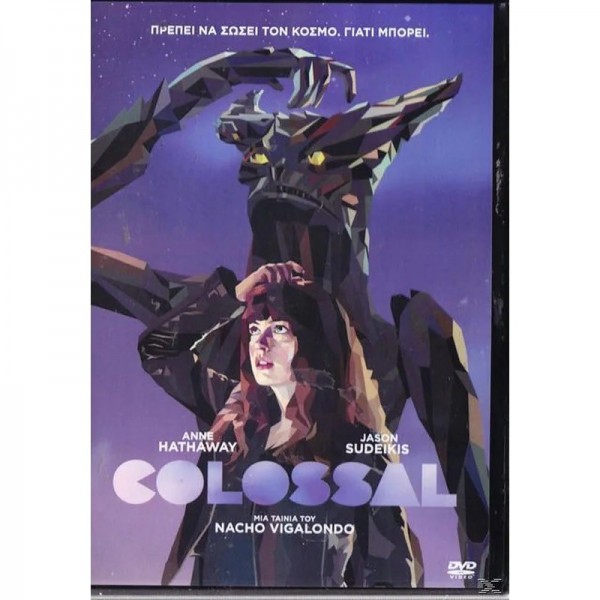 Colossal (DVD Used) #19846