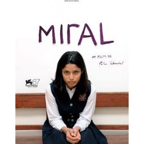 Μιράλ - Miral (DVD Used) #16117