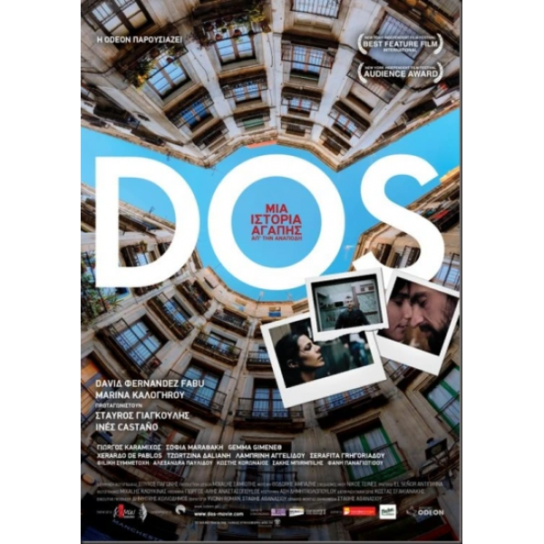 Dos (DVD Used) #16384