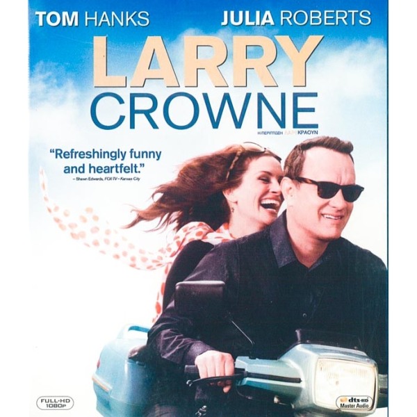 Η Περίπτωση Λάρι Κράουν - Larry Crowne (DVD Used) #16210