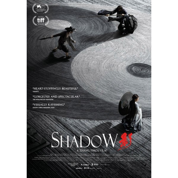 Σκιά - Shadow (aka Ying) (DVD Used) #20759