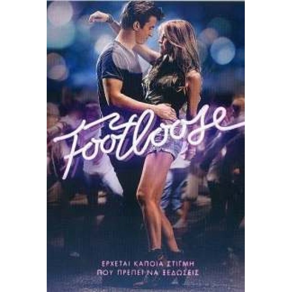 Footloose (DVD Used) #16527