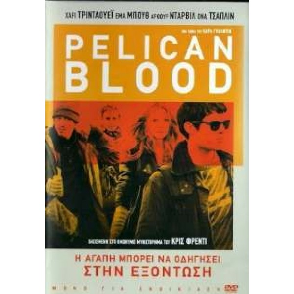 Pelican Blood (DVD Used) #16873