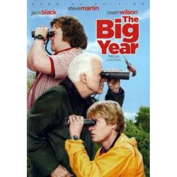 Τρεις και ο Kούκος - The Big Year (DVD Used) #16695