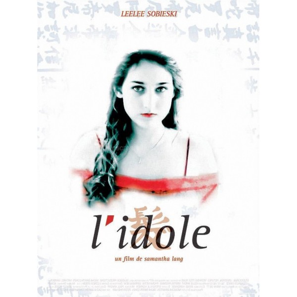 Το Είδωλο - L' Idol (aka L'idole) (DVD Used) #02995