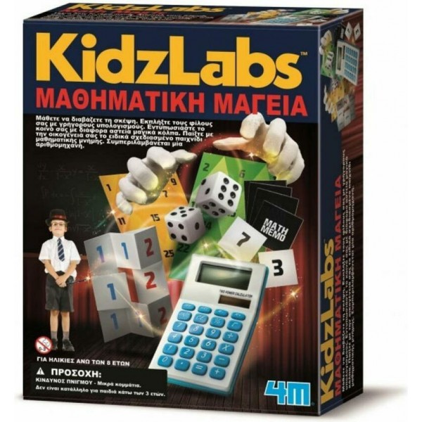 KidzLabs - Κατασκευή Μαθηματική Μαγεία #03293