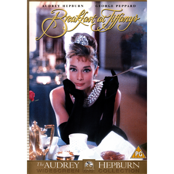 Πρόγευμα στο Tiffany's - Breakfast at Tiffany's (DVD Used) #01326